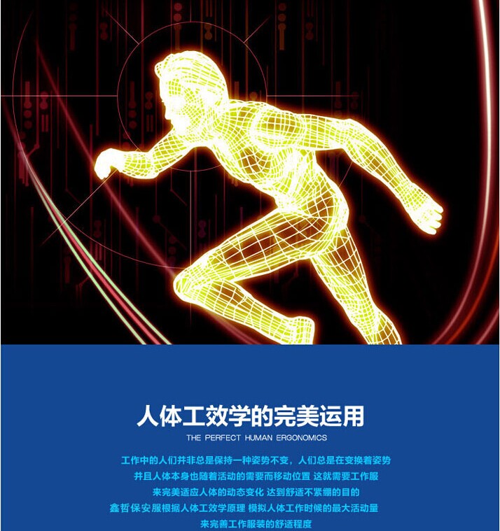的士司机工作服 的士司机工作服