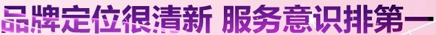 工作服品牌 工作服品牌