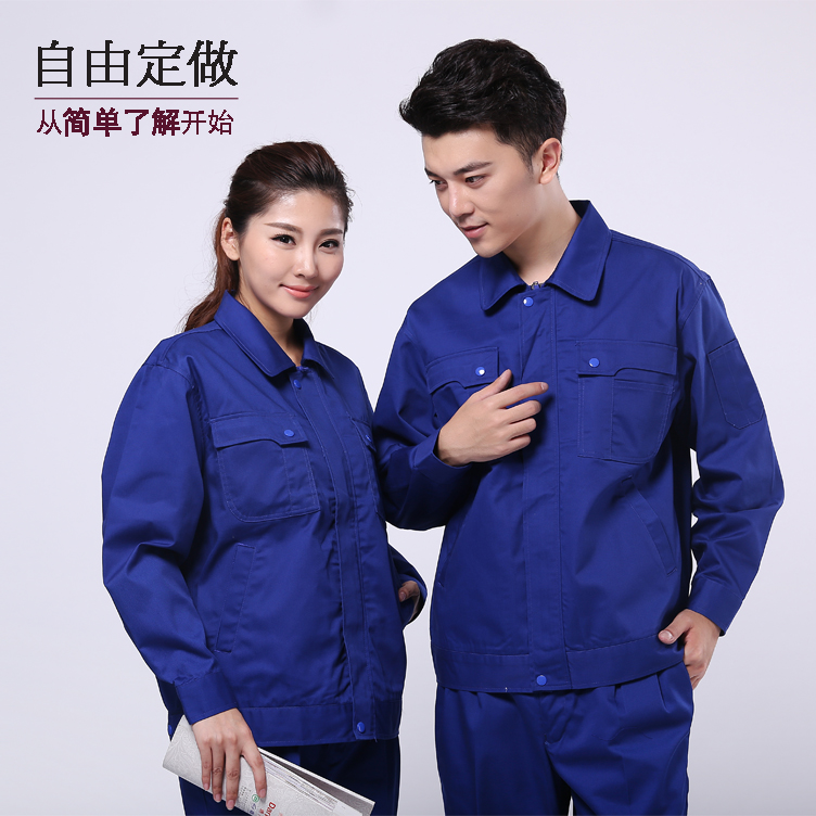 点击图片了解AC082-WL快递工作服更详细介绍 点击图片了解AC082-WL快递工作服更详细介绍