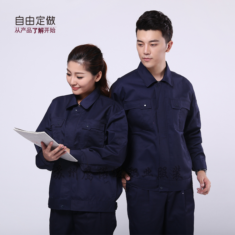 深蓝色工作服 深蓝色工作服