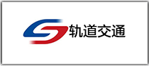 鹰诺达客户案例-苏州轨道交通 鹰诺达客户案例-苏州轨道交通