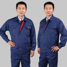 防静电工作服 防静电工作服