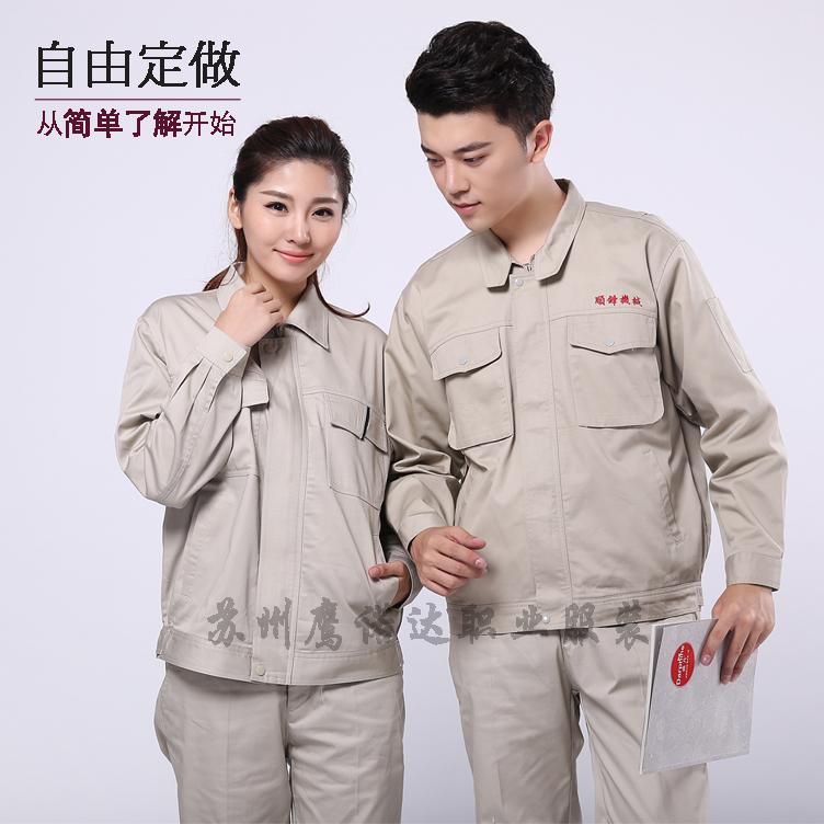电工工作服 电工工作服