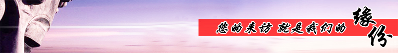 工作服 鹰诺达