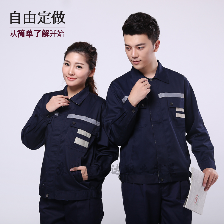 新式工作服 新式工作服