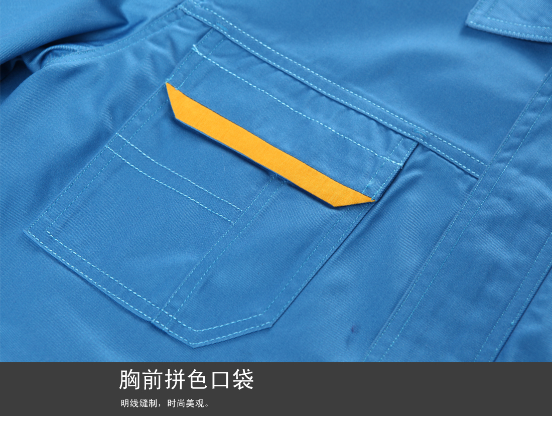 翠兰色夏季工作服AD01-1-XJ(图16) 翠兰色夏季工作服AD01-1-XJ(图16)