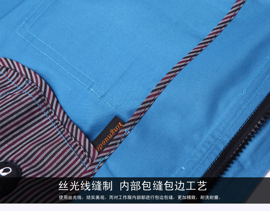 丝光线缝制,内部包边包缝工艺 丝光线缝制,内部包边包缝工艺
