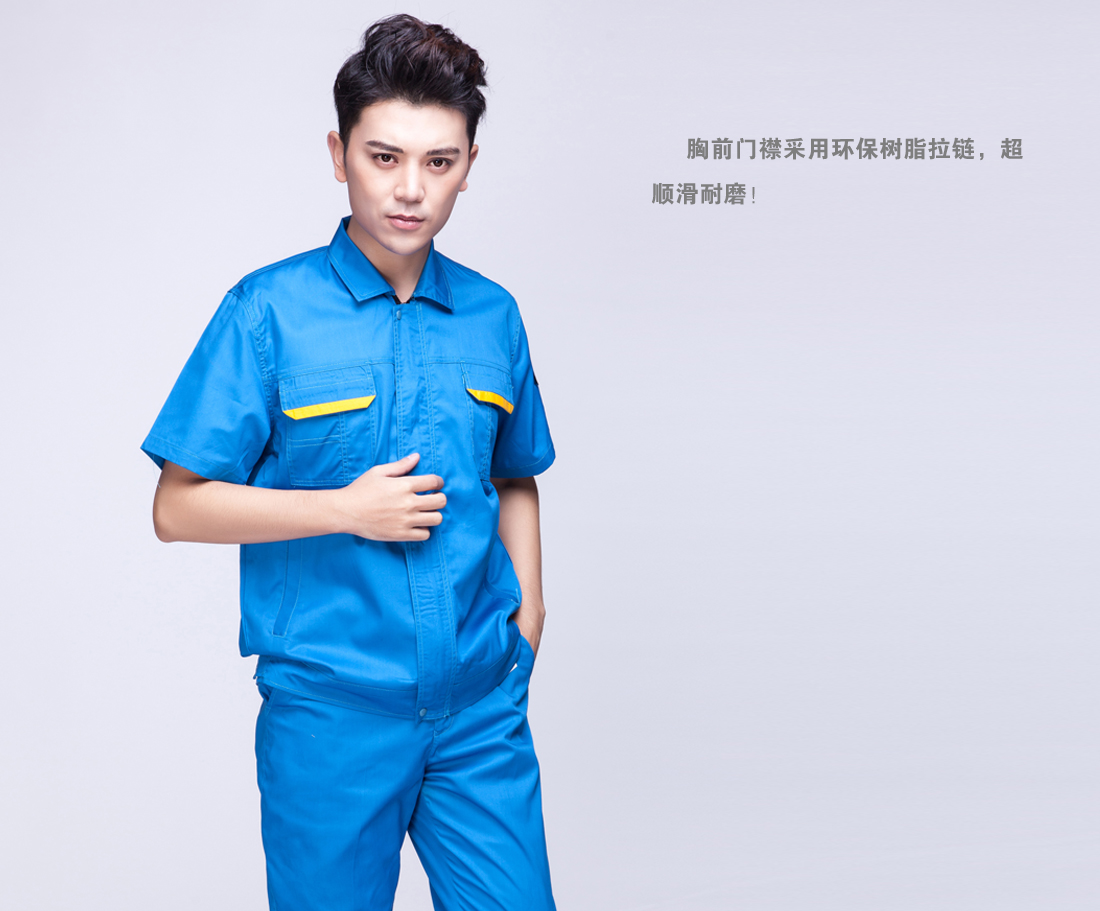 翠兰色夏季工作服AD01-1-XJ(图9) 翠兰色夏季工作服AD01-1-XJ(图9)