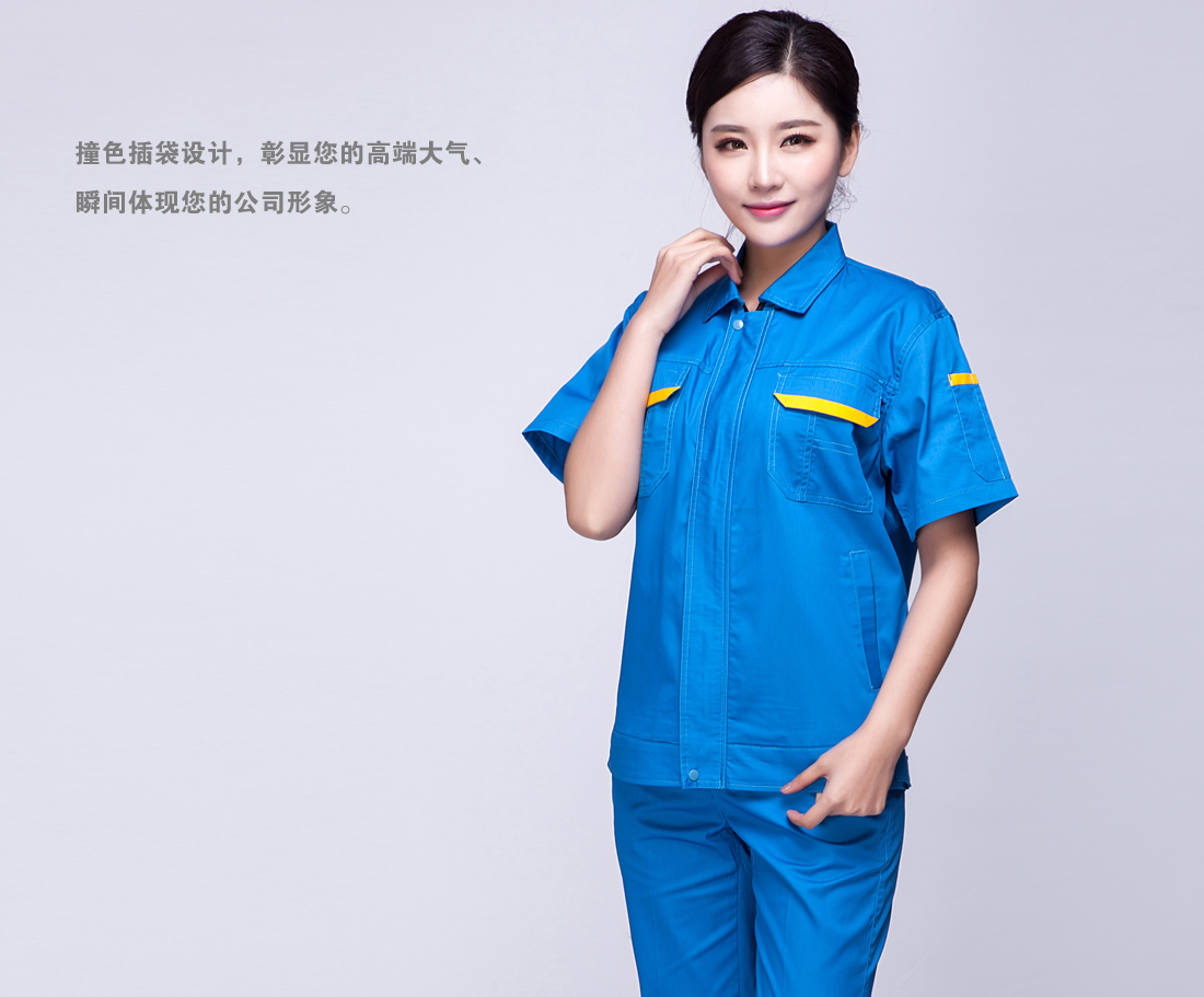 翠兰色夏季工作服AD01-1-XJ(图10) 翠兰色夏季工作服AD01-1-XJ(图10)