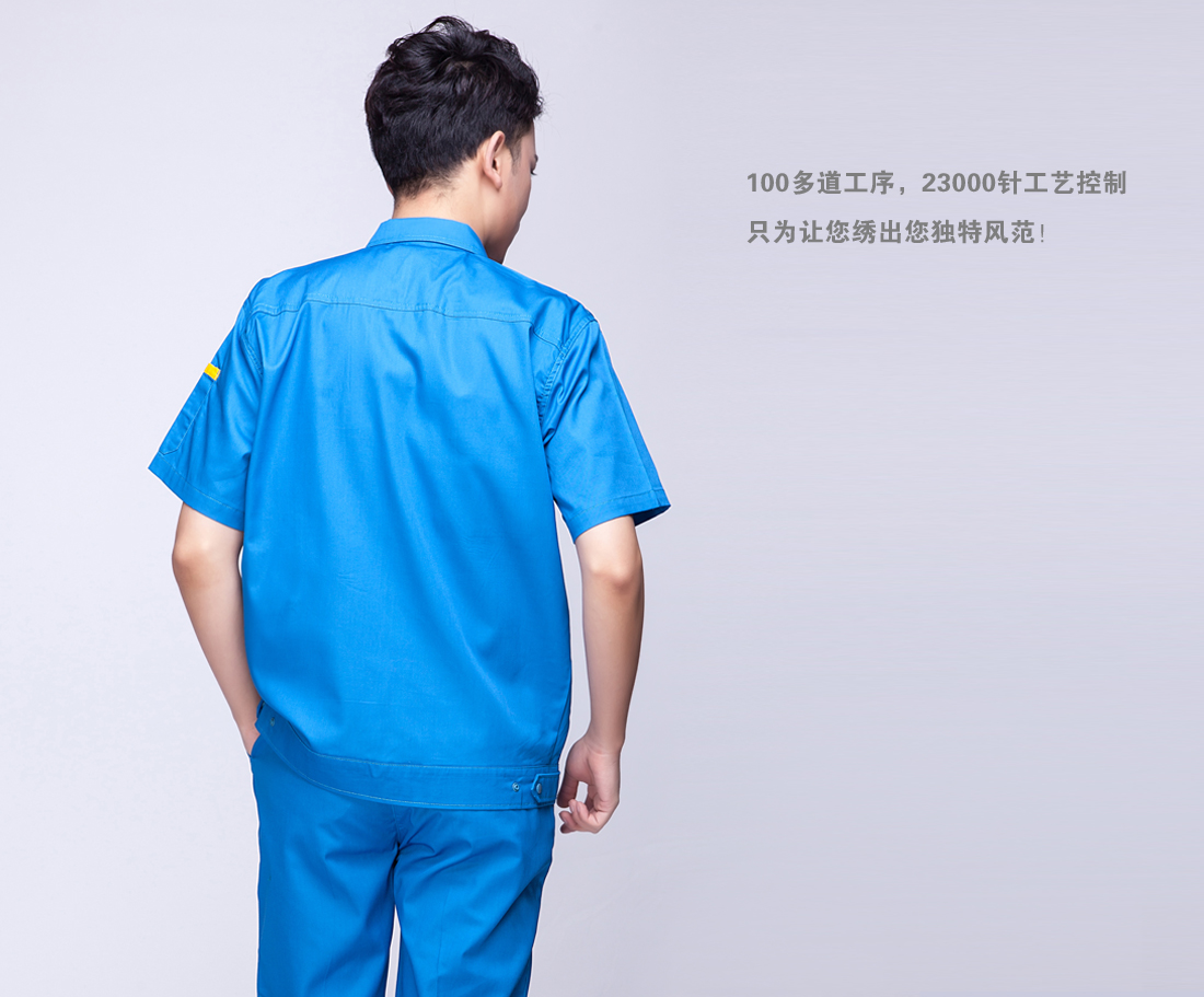 翠兰色夏季工作服AD01-1-XJ(图11) 翠兰色夏季工作服AD01-1-XJ(图11)