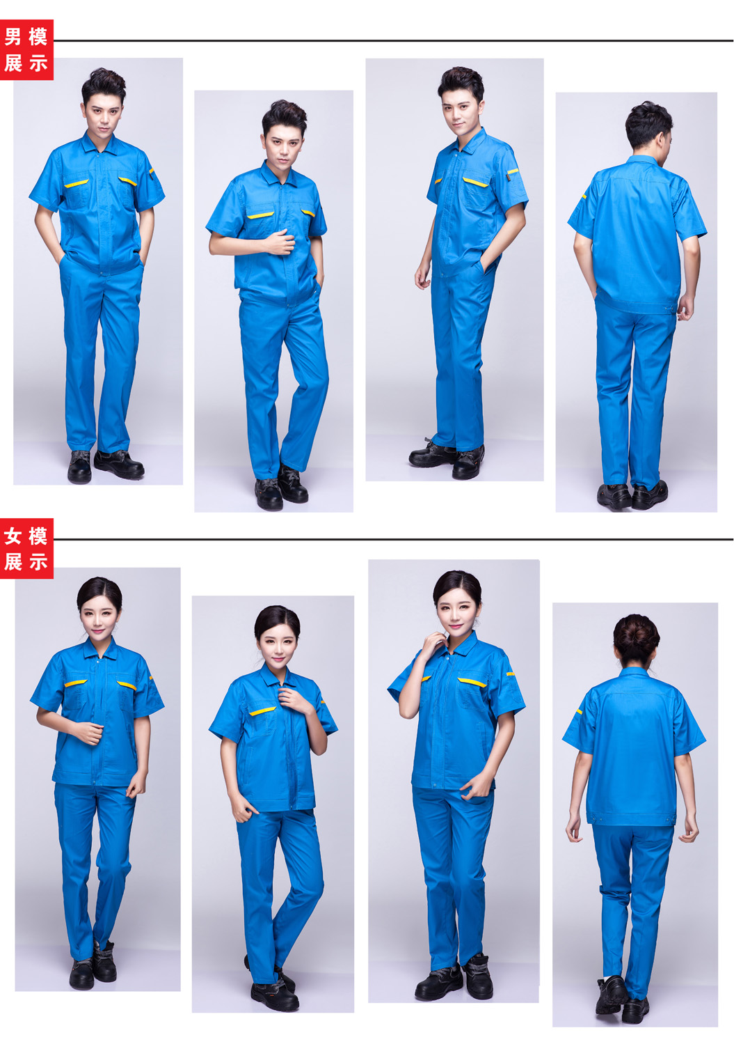 翠兰色夏季工作服AD01-1-XJ(图12) 翠兰色夏季工作服AD01-1-XJ(图12)