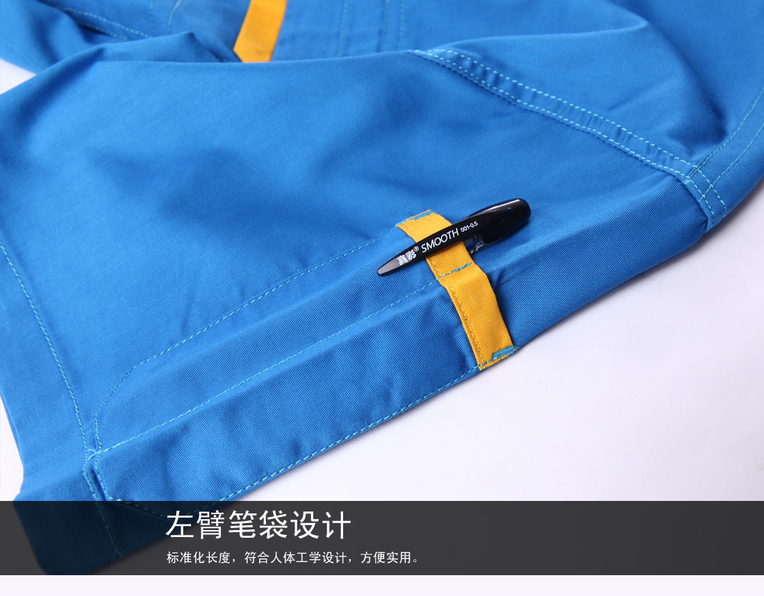翠兰色夏季工作服AD01-1-XJ(图18) 翠兰色夏季工作服AD01-1-XJ(图18)