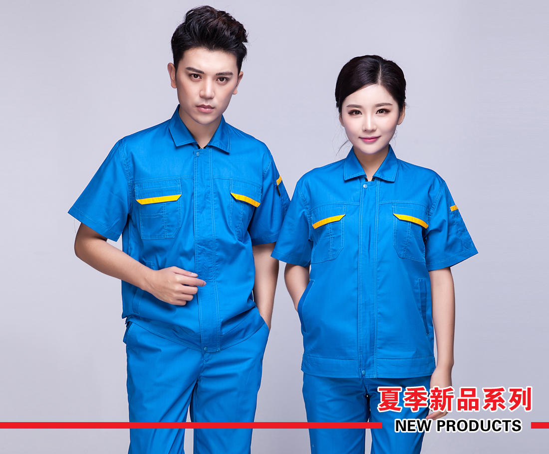 翠兰色夏季工作服AD01-1-XJ(图8) 翠兰色夏季工作服AD01-1-XJ(图8)