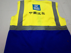 工程服  工程服