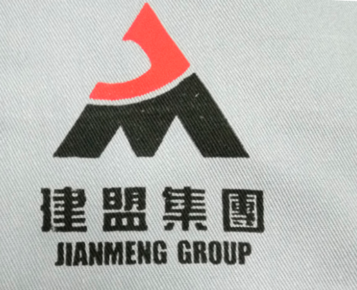 建盟集团logo 建盟集团logo