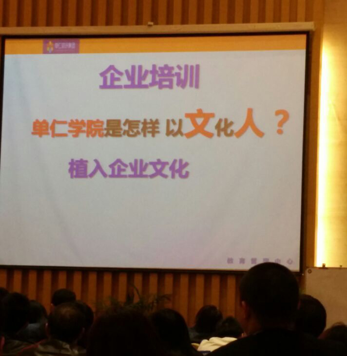 苏州鹰诺服装培训 苏州鹰诺服装培训