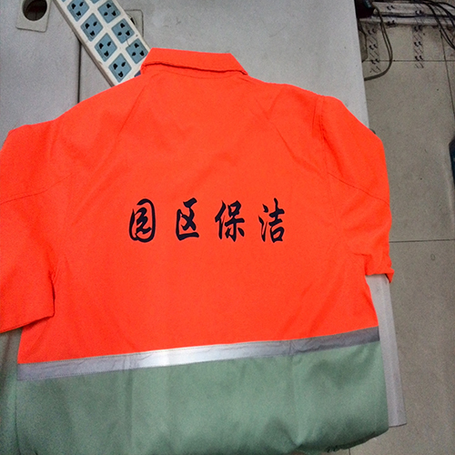 园区保洁 园区保洁