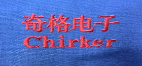 奇格电子绣花logo 奇格电子绣花logo