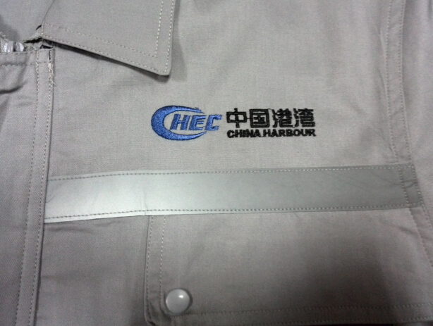 中交一航局工作服图片 中交一航局工作服图片