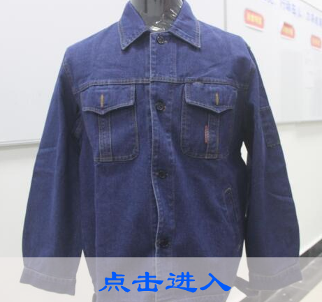 电力工作服款式 电力工作服款式