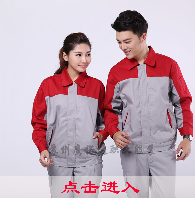 电气工程工作服定做 电气工程工作服定做