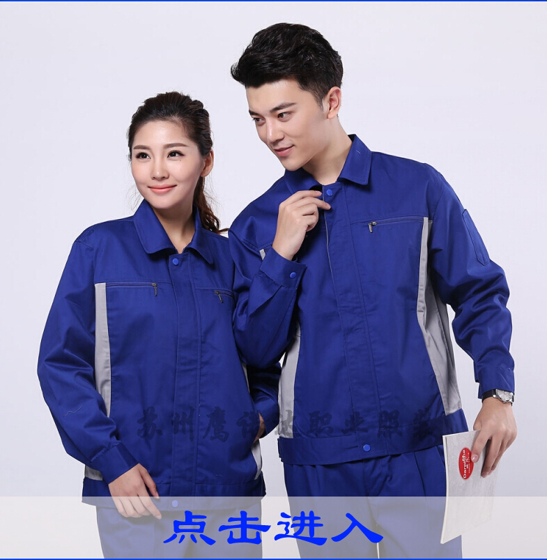 电力行业工作服定制 电力行业工作服定制