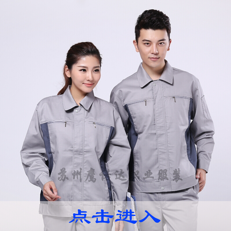 施工工作服款式 施工工作服款式