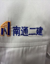 工作服案例-南通二建集团 工作服案例-南通二建集团