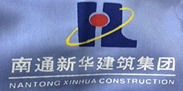 鹰诺达客户案例- 南通新华 鹰诺达客户案例- 南通新华