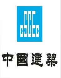 工作服案例-中国建筑 工作服案例-中国建筑