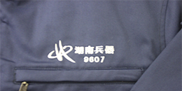 鹰诺达客户案例-华唯克建筑装饰 鹰诺达客户案例-华唯克建筑装饰