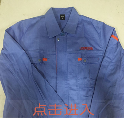 电子工作服 电子工作服