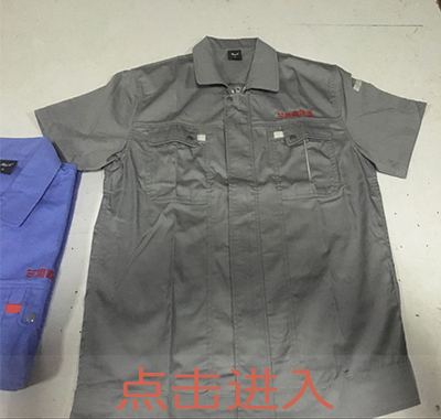 电器工作服 电器工作服