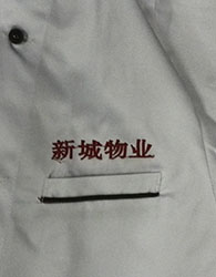 经典客户--常州市新城物业 经典客户--常州市新城物业