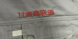 鹰诺达客户案例-甘肃鑫联通信息技 术有限公司  鹰诺达客户案例-甘肃鑫联通信息技术有限公司