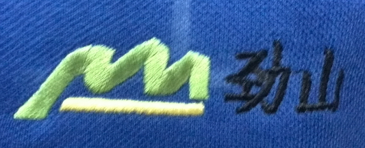 苏州劲山电动工具有限公司LOGO 苏州劲山电动工具有限公司LOGO