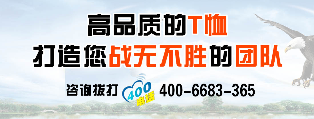 polo衫定制的款式赏析-鹰诺达polo衫定制(图12) polo衫定制的款式赏析-鹰诺达polo衫定制(图12)