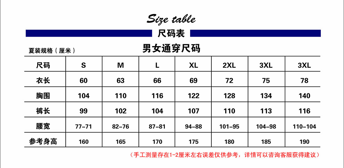 深兰色夏季工作服AD070(图3) 深兰色夏季工作服AD070(图3)