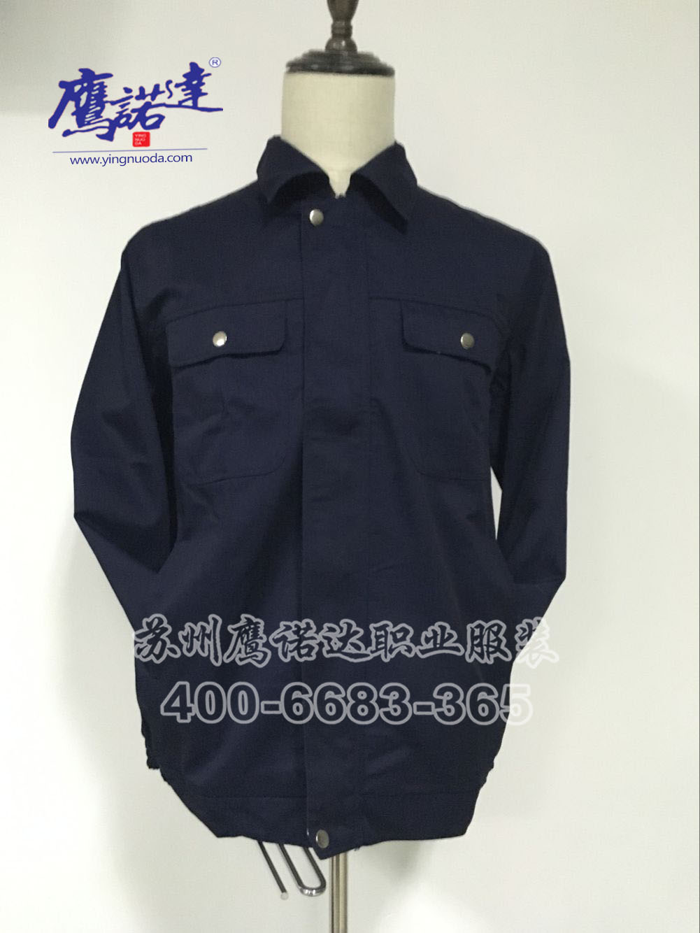 工程工作服 工程工作服