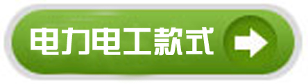 电力电工工作服款式 电力电工工作服款式