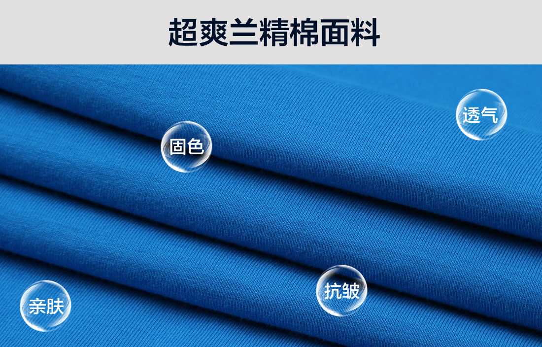 文化衫制作-苏州文化衫厂家制作款式(图3) 苏州文化衫款式