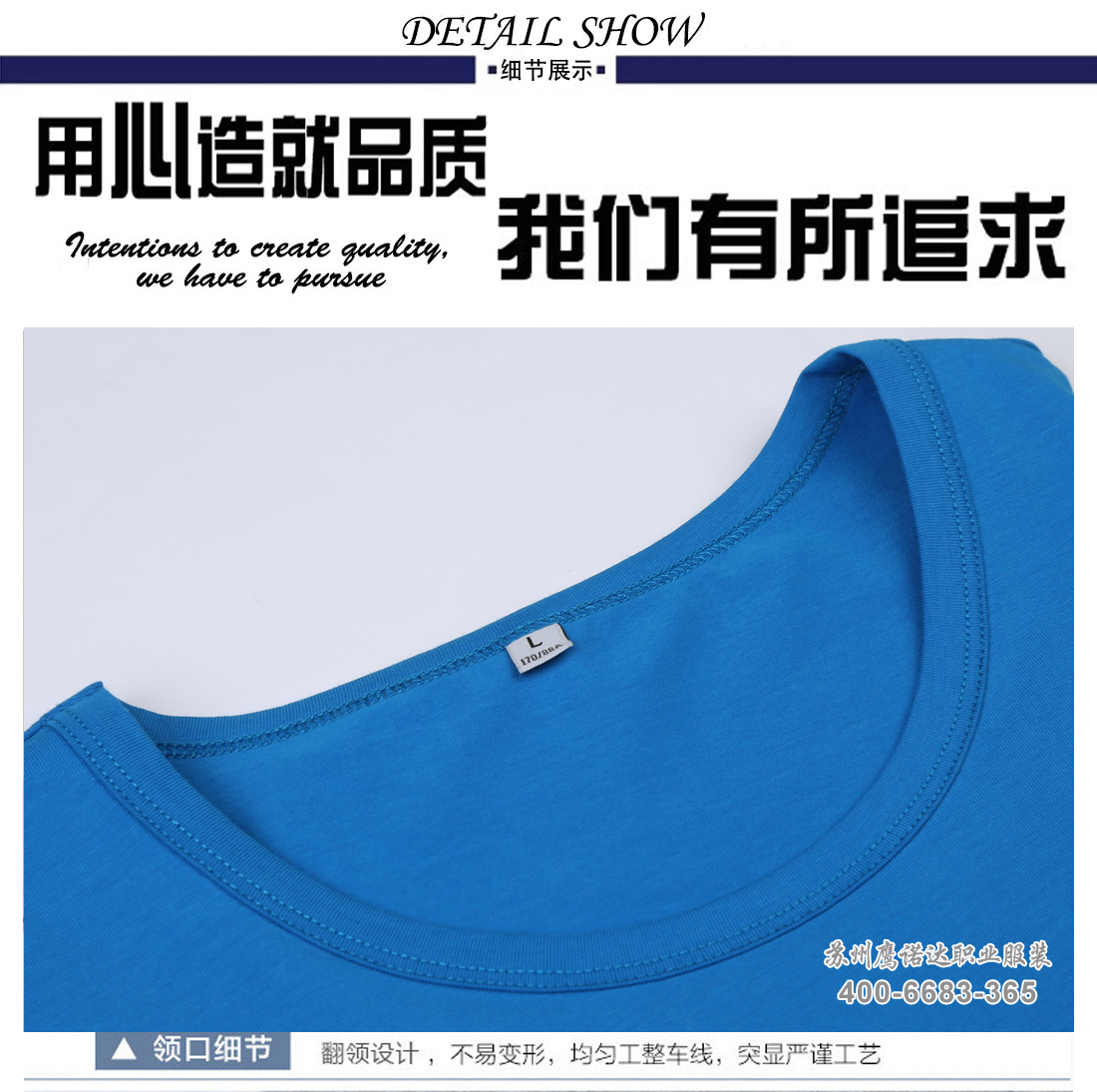 文化衫制作-苏州文化衫厂家制作款式(图12) 文化衫制作-苏州文化衫厂家制作款式(图12)