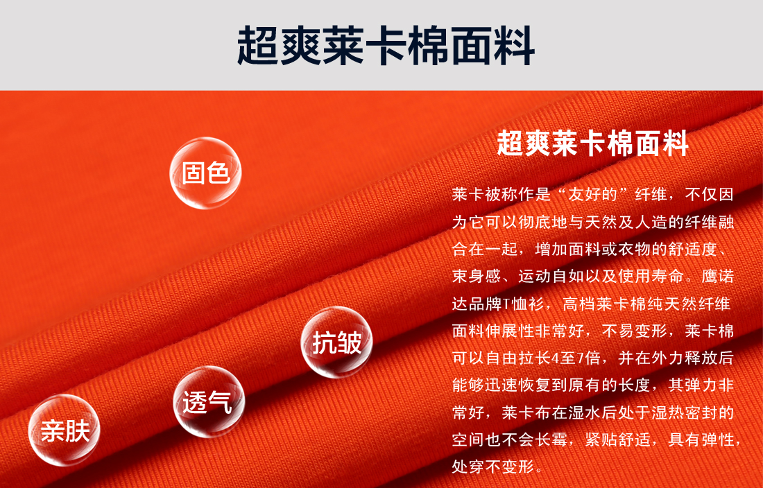 polo衫定制的款式赏析-鹰诺达polo衫定制(图3) polo衫定制厂家