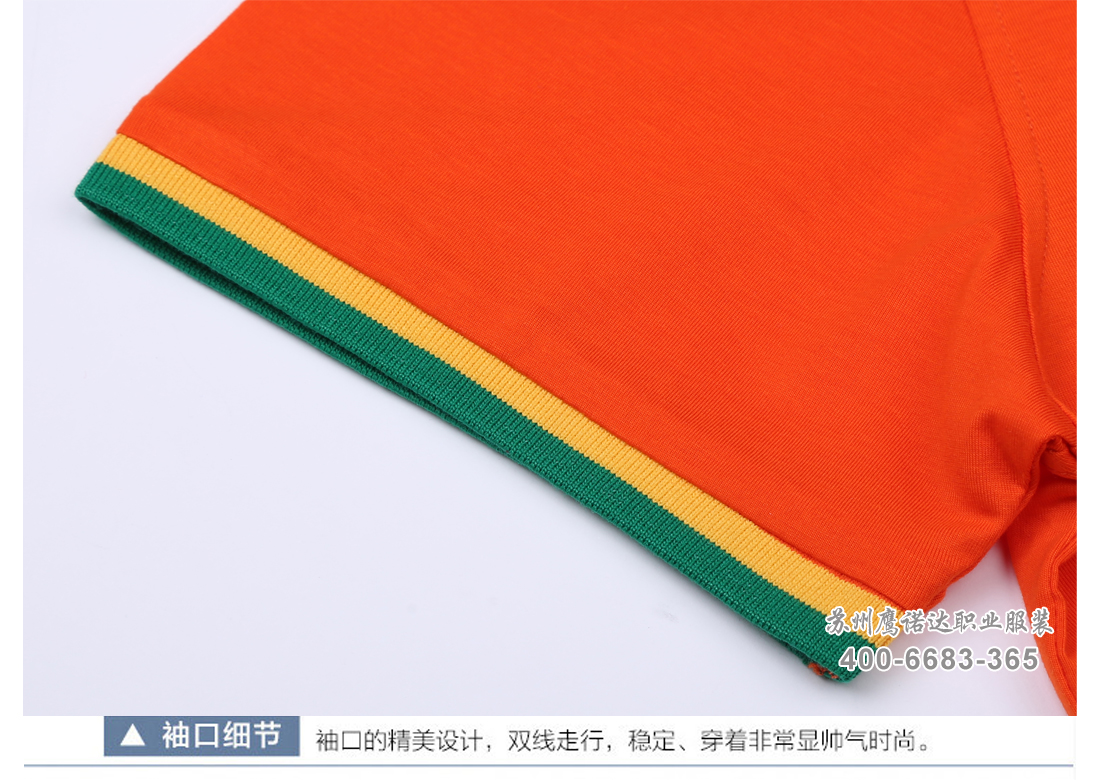 polo衫定制的款式赏析-鹰诺达polo衫定制(图15) polo衫定制的款式赏析-鹰诺达polo衫定制(图15)