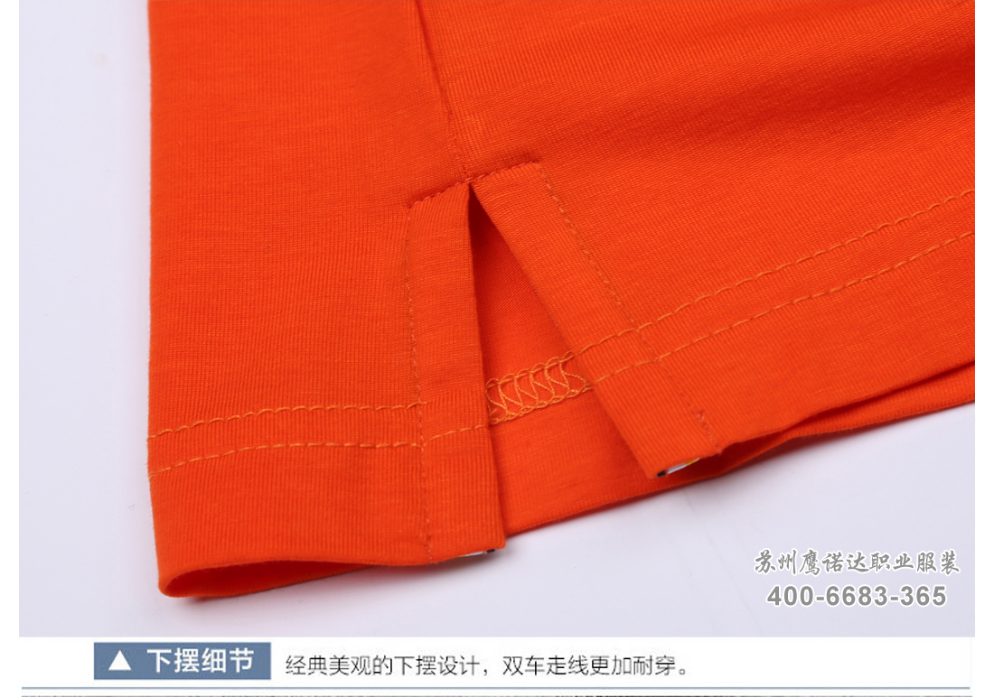 polo衫定制的款式赏析-鹰诺达polo衫定制(图16) polo衫定制的款式赏析-鹰诺达polo衫定制(图16)