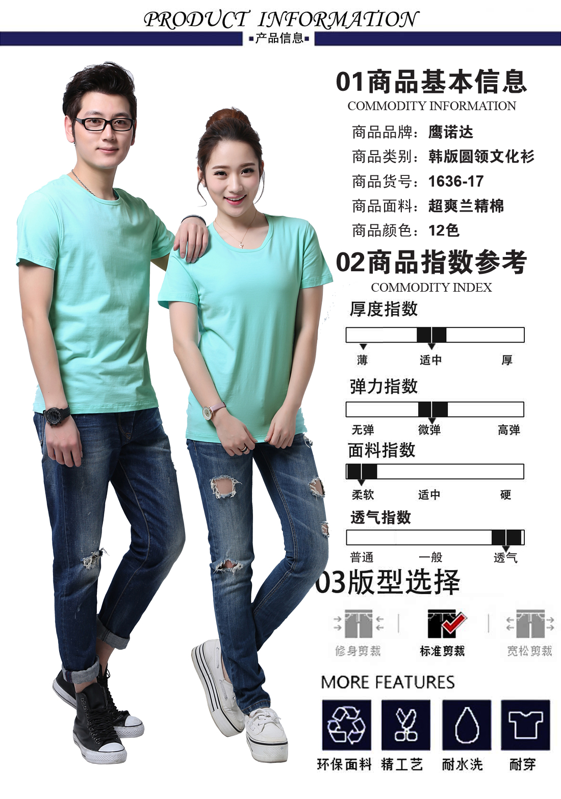 文化衫制作-苏州文化衫厂家制作款式(图2) 苏州文化衫厂家