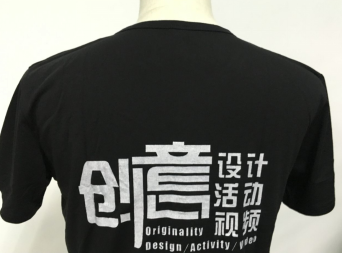文化衫定制 文化衫定制