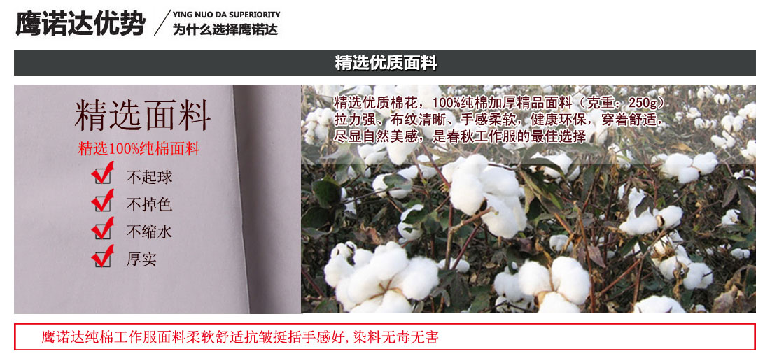 灰白高档全棉长袖工作服AC104-DM_全棉工作服(图2) 灰白高档全棉长袖工作服AC104-DM_全棉工作服(图2)