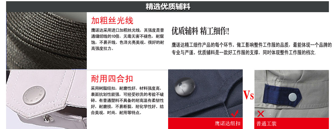 灰白高档全棉长袖工作服AC104-DM_全棉工作服(图4) 灰白高档全棉长袖工作服AC104-DM_全棉工作服(图4)