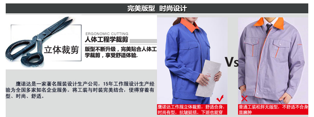 灰白高档全棉长袖工作服AC104-DM_全棉工作服(图5) 灰白高档全棉长袖工作服AC104-DM_全棉工作服(图5)